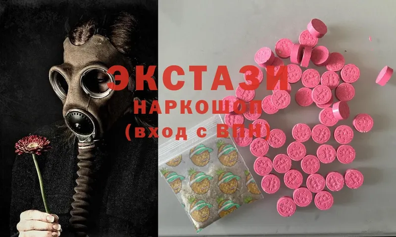 ЭКСТАЗИ MDMA  ссылка на мегу ссылки  Дно 