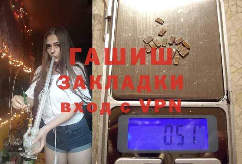 Гашиш Ice-O-Lator  Дно 